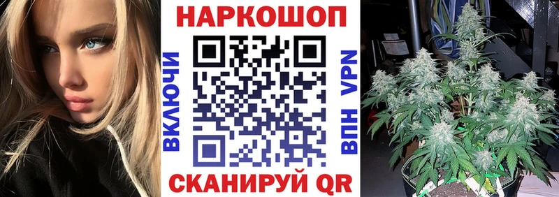 Магазины продажи наркотиков Советская Гавань omg ссылка  APVP  МЕФ  Каннабис  ГАШ 