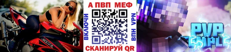 даркнет сайт Советская Гавань A PVP мука