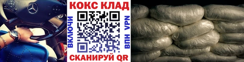 COCAIN Эквадор  закладки  Советская Гавань 