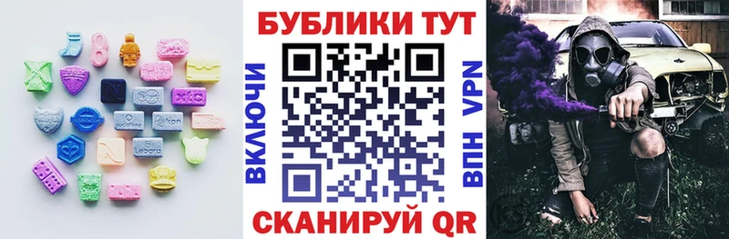 Экстази VHQ  кракен рабочий сайт  Советская Гавань 