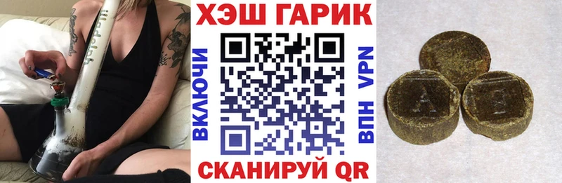 где можно купить наркотик  Советская Гавань  ГАШИШ 40% ТГК 