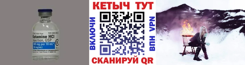 МЕГА зеркало  Советская Гавань  Кетамин VHQ 