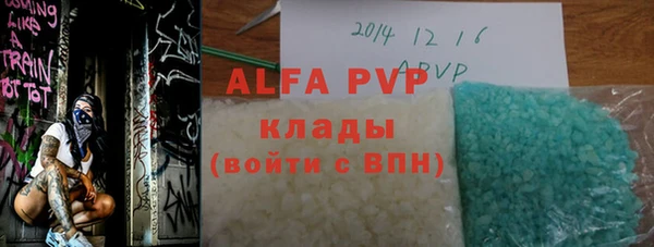 прущие крисы Абаза