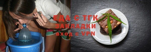 мефедрон Абинск