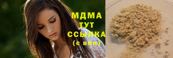 гидропоника Абдулино
