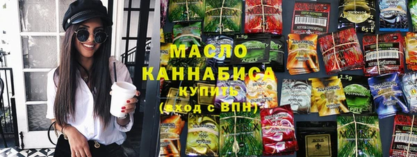 мефедрон Абинск