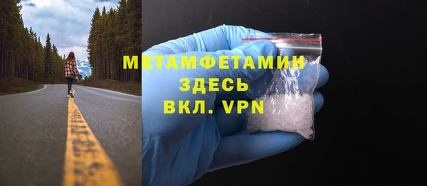 прущие крисы Абаза