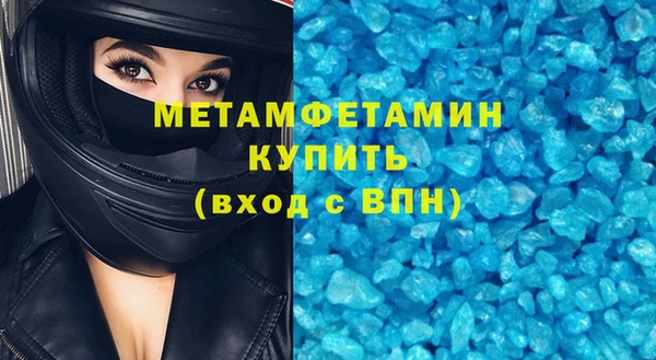 мефедрон Абинск
