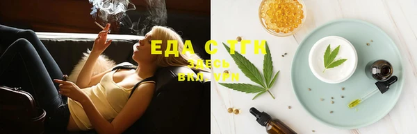 мефедрон Абинск