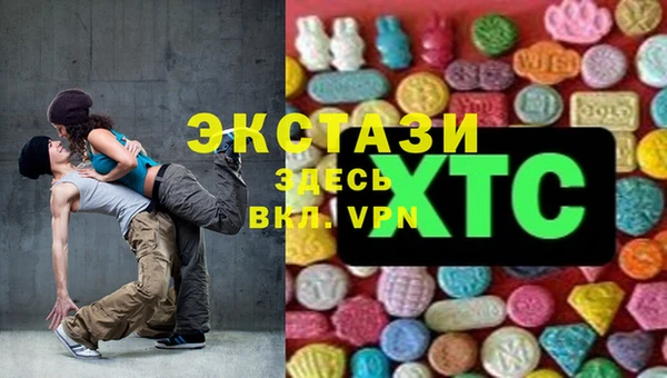 прущие крисы Абаза