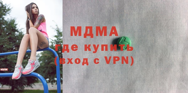 прущие крисы Абаза