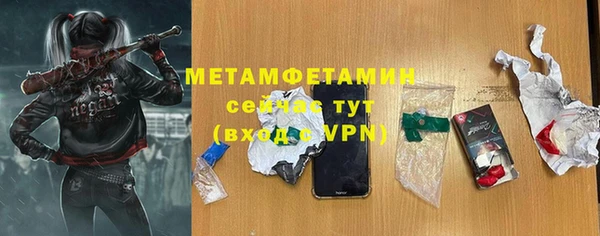 мефедрон Абинск