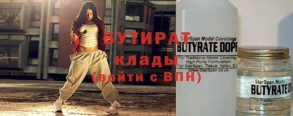 прущие крисы Абаза