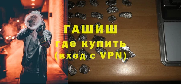 гидропоника Абдулино