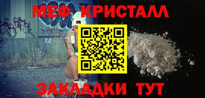 марки nbome Гагарин