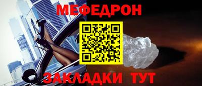 марки nbome Гагарин