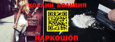 марки nbome Гагарин