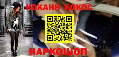 марки nbome Гагарин