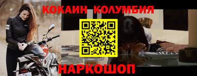 кокаин колумбия Гай