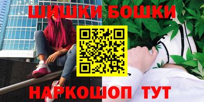 марки nbome Гагарин