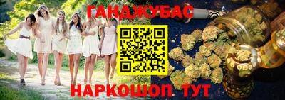 марки nbome Гагарин