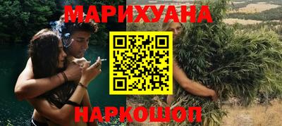 марки nbome Гагарин