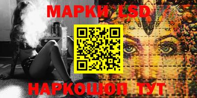 марки nbome Гагарин