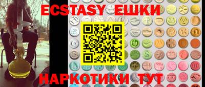 mdma Гатчина