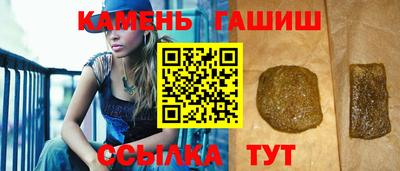 марки nbome Гагарин