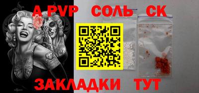 марки nbome Гагарин