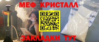 марки nbome Гагарин