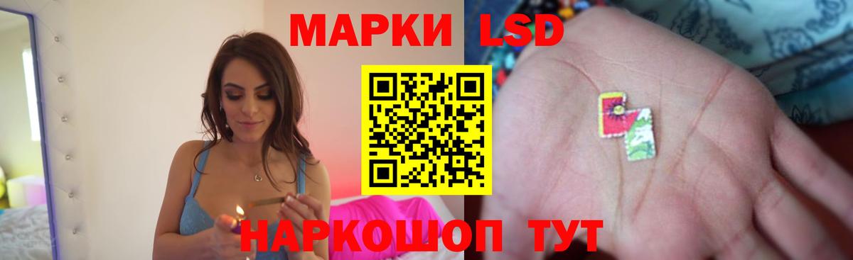 Лсд 25 экстази ecstasy Советская Гавань