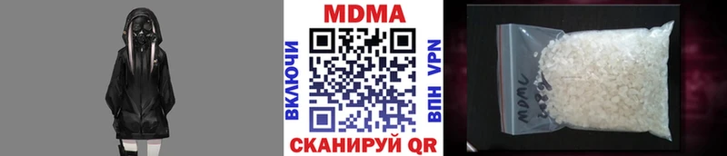 MDMA молли  блэк спрут как войти  Советская Гавань 