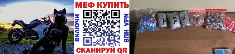 Мефедрон мука  Советская Гавань 