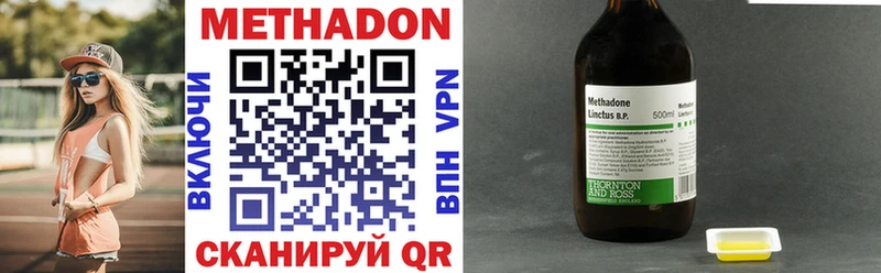 купить закладку  Советская Гавань  гидра ONION  МЕТАДОН VHQ 