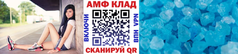 МЕТАМФЕТАМИН пудра  Советская Гавань 