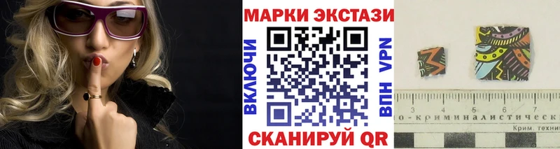 Марки NBOMe 1,5мг Советская Гавань