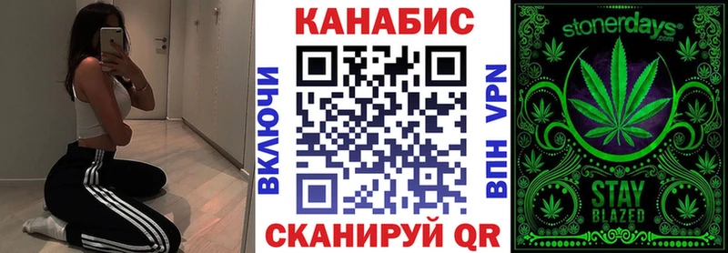 продажа наркотиков  Советская Гавань  Марихуана THC 21% 