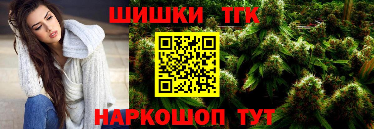 Бошки Шишки LSD WEED Советская Гавань