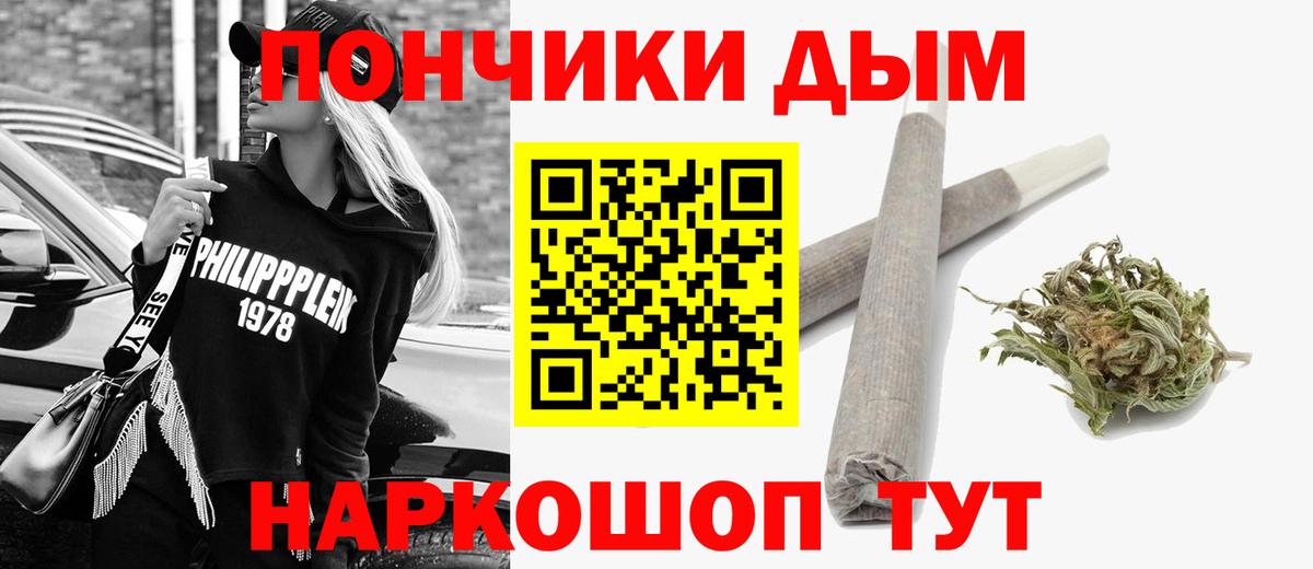 Советская Гавань  МАРИХУАНА AK-47  Вход с VPN  Бошки Шишки сатива  Бошки марихуана конопля 